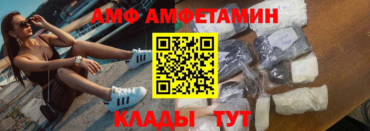 Туймазы  АМФ VHQ  АМФ  Вход с VPN 