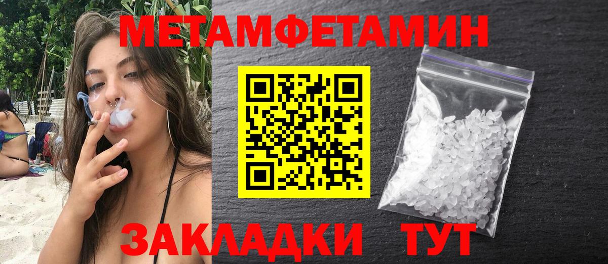 Amphetamine 98% Туймазы