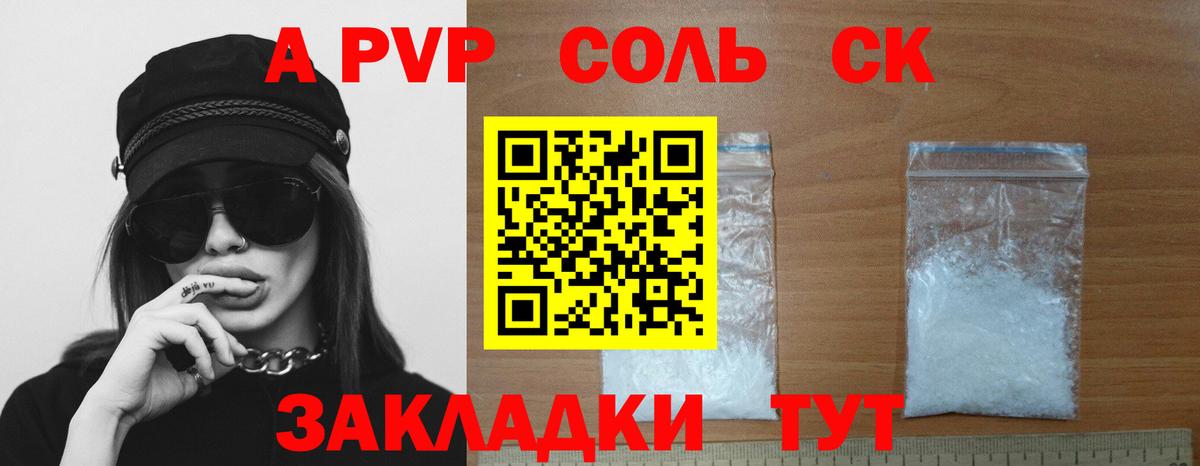 A PVP VHQ Туймазы