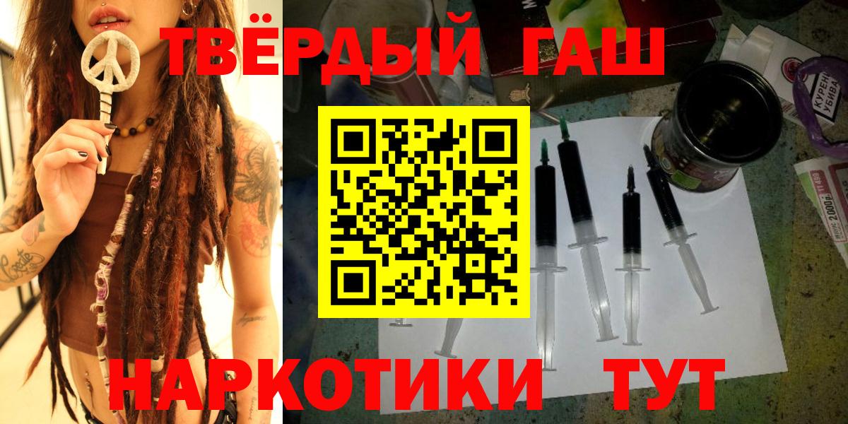 Гашиш ice o lator  Вход с VPN  ГАШ  Туймазы  ГАШИШ Ice-O-Lator 