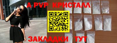 трава Ликино-Дулёво