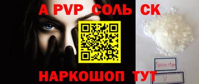 трава Ликино-Дулёво