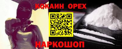 гидропоника Ливны