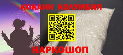 трава Ликино-Дулёво