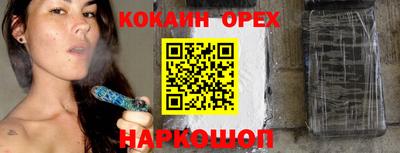 гидропоника Ливны