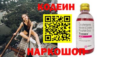 гидропоника Ливны