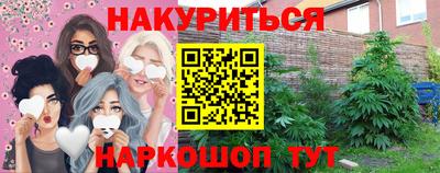 гидропоника Ливны