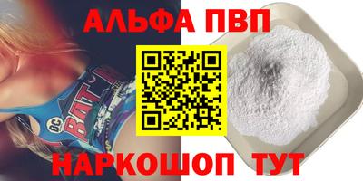 гидропоника Ливны