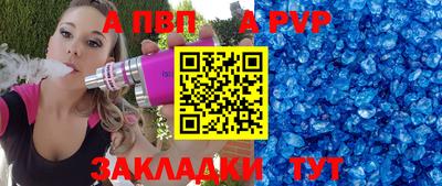 трава Ликино-Дулёво