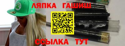трава Ликино-Дулёво