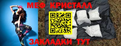 трава Ликино-Дулёво