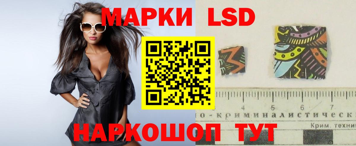 ЛСД экстази  ЛСД экстази кислота  ЛСД экстази кислота  Вход с VPN  Туймазы 