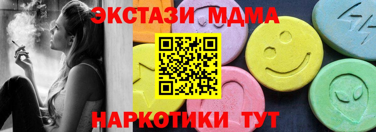 MDMA VHQ Туймазы