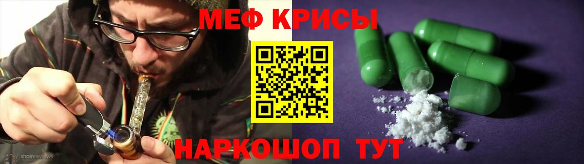 Мефедрон мяу мяу  МЯУ-МЯУ VHQ  Вход с VPN  Туймазы 