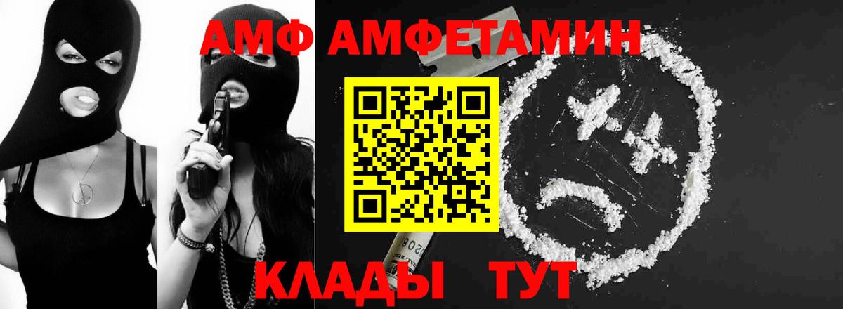 Метамфетамин кристалл  Метамфетамин кристалл  Туймазы  Вход с VPN 