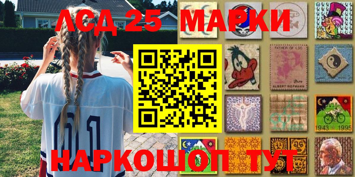 Наркотические марки 1,8мг Туймазы