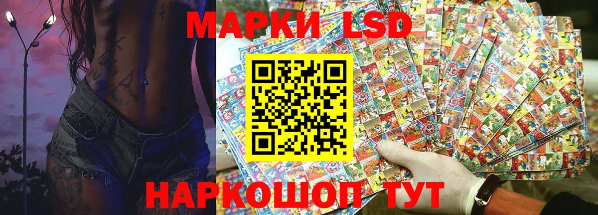 Марки N-bome  Марки N-bome 1500мкг  Туймазы  Вход с VPN  Марки N-bome 1500мкг 
