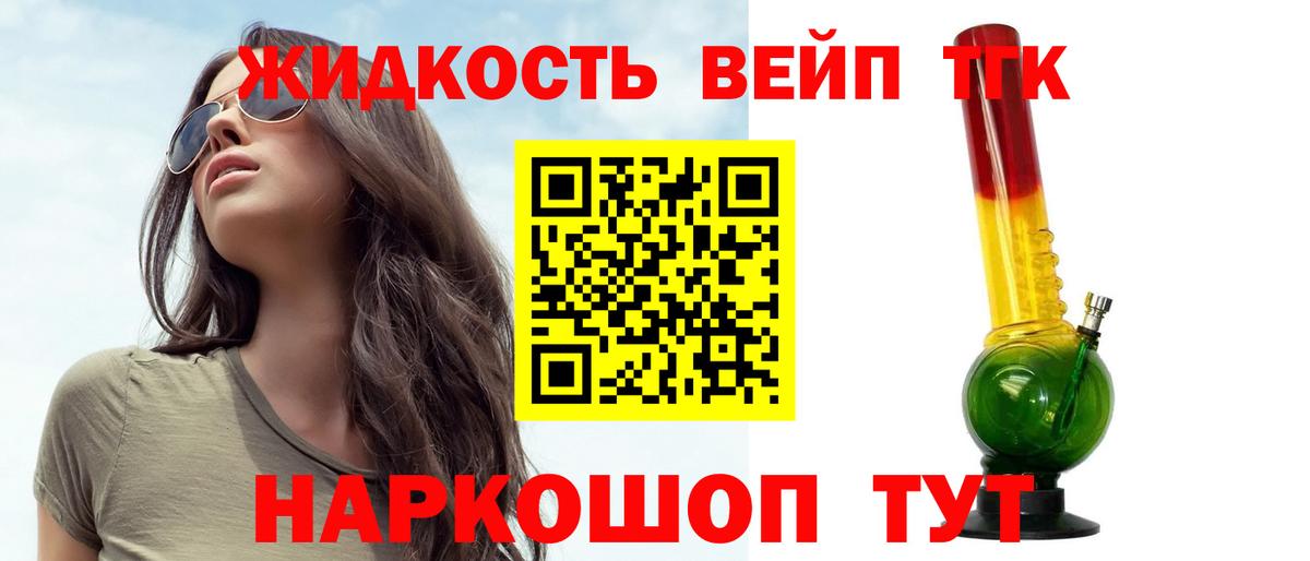 Дистиллят ТГК жижа Туймазы