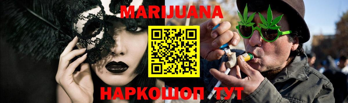 Конопля сатива Туймазы